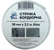 Бордюрна стрічка Т-Нова для ванни 38 мм 3,2 м