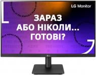 Монітор LG 27" (27MP400-B)