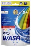 Плямовивідник Pro Wash порошкоподібний д/кольорових речей Кисневий 500 г