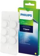 ВИТРИНА! Средство для удаления кофейных масел Philips CA6704/10 6х1.6 г ВИТРИНА! Средство для удаления кофейных масел Philips CA6704/10 6х1.6 г