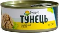 Консерва Тунець салатний в олії 150 г