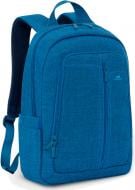 Рюкзак для ноутбука RivaCase Alpendorf 15.6" blue (7560 (Blue)) 18 л
