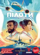 Игра настольная развлекательная Geekach Games Пилоты GKCH207st