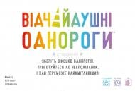 Игра настольная развлекательная Geekach Games Неудержимые единорожки GKCH231uu