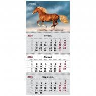 Календарь настенный Axent квартальный Horses 3 (8803-26-9-A) 2026