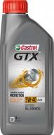 Моторное масло Castrol GTX A3/B4 5W-40 1 л (CS5W40GTXA3/B41L)