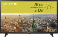 Телевизор LG 32LQ630B6LA