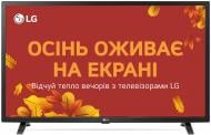 Телевізор LG 32LQ630B6LA