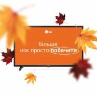 Телевизор LG 32LQ630B6LA 32″