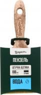 Кисть плоская Tempo PRO для продуктов на водной основе 100 мм Кисть плоская Tempo PRO для продуктов на водной основе 100 мм
