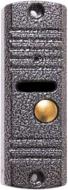 Вызывная панель CoVi Security V-42Silver Вызывная панель CoVi Security V-42Silver