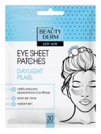 Патчи под глаза Beautyderm тканевые Daylight Pearl 30 шт.