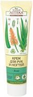 Крем для рук та нігтів Зеленая аптека Алое 100 мл