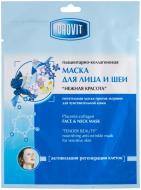 Маска Daovit плацентарно-коллагеновая Нежная красота 36 г 10 шт. Маска Daovit плацентарно-коллагеновая Нежная красота 36 г 10 шт.