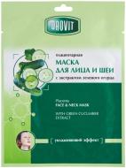 Маска Daovit плацентарная с экстрактом зеленого огурца 36 г