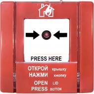 Сповіщувач пожежний ручний АРТОН SPR-1