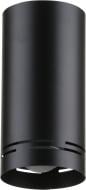 ВИТРИНА! Светильник точечный Luminex 200 8534 60 Вт E27 черный Insert Round