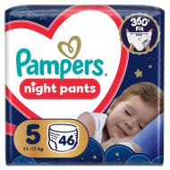 Подгузники-трусики Pampers Night Pants 5 11-17 кг 46 шт.