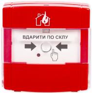 Оповещатель пожарный ручной СПР
