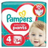 Подгузники-трусики Pampers Active Baby Pants 4 9-15 кг 54 шт.