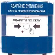 Оповещатель пожарный ручной ПАЗ