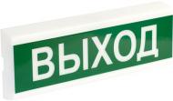 Сповіщувач світло-звуковий 12 Выход