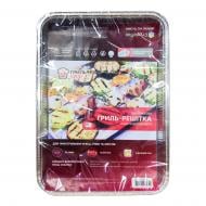 Комплект Гриль Шеф гриль-решетка из пищевой алюминиевой фольги 4 шт. GСX20G/4 Комплект Гриль Шеф гриль-решетка из пищевой алюминиевой фольги 4 шт. GСX20G/4