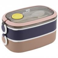 Ланч-бокс KITE двойной с наполнением 1181-1 1600 мл бежевый