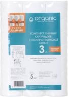 Набор картриджей Organic DMSW10PP5 3 шт.