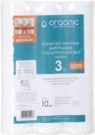 Набір картриджів Organic c DMSW10PP10 3 шт.