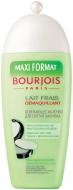 Молочко для снятия макияжа Bourjois Lait Frais Demaquillant 250 мл