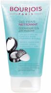 Гель для умывания Bourjois освежающий 150 мл