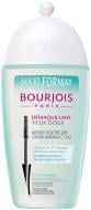 Средство для снятия макияжа Bourjois Demaquillant Yeux Doux 200 мл