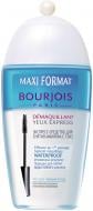 Средство для снятия макияжа Bourjois Demaquillant Yeux Express 200 мл