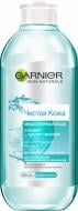 Мицеллярная вода Garnier Skin natural Чистая кожа 400 мл
