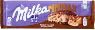 Молочный шоколад Milka Арахис и карамель 276 г