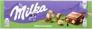 Молочный шоколад Milka целые орехи 250 г