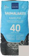 Фуга Kiilto Saumalaasti Kesto 40 (шов 1-6мм) 20 кг серый