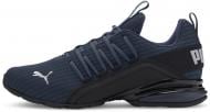 Кроссовки мужские Puma Axelion Block 19314803 р.44,5 синие