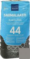 Фуга Kiilto Saumalaasti Kesto 44 (шов 1-6мм) 20 кг темно-серый