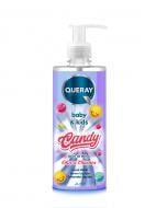 Дитяче мило QUERAY Candy 500 мл (351301)