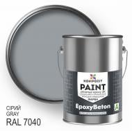 Фарба для бетонної підлоги і бетону епоксидна Kompozit EpoxyBeton глянець сірий RAL 7040 12 кг