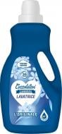 Гель для машинной стирки Cocolatevi Originale 1,8 л