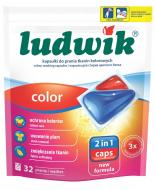 Капсули для машинного прання Ludwik Color 32 шт.