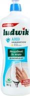 Бальзам для ручного мытья посуды Ludwik Алое 0,9 л Бальзам для ручного мытья посуды Ludwik Алое 0,9 л