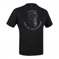 Футболка P1G-Tac с рисунком "Старик" UA281-29891-BK-OLD р.2XL Combat Black Футболка P1G-Tac с рисунком "Старик" UA281-29891-BK-OLD р.2XL Combat Black