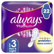 Прокладки гігієнічні Always Platinum Day&Night Розмір 3 22 шт.