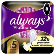 Прокладки гігієнічні Always Platinum Secure Night Extra Розмір 5 8 шт.