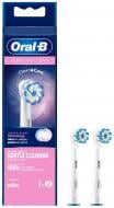 Насадка для электрической зубной щетки Oral-B Sensitive Clean EB60