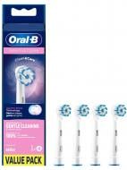 Насадка для електричної зубної щітки Oral-B Sensitive Clean